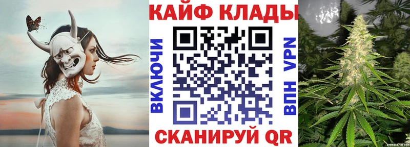Названия наркотиков Черняховск Каннабис  A PVP  Меф 