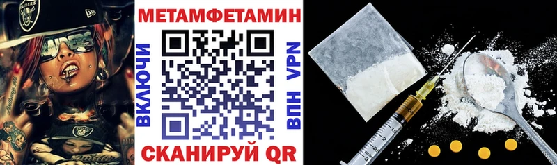 Амфетамин VHQ Черняховск