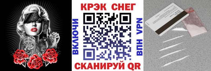 купить   Черняховск  блэк спрут ссылки  КОКАИН FishScale 