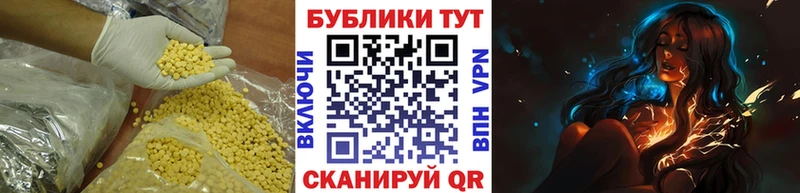 купить   Черняховск  Экстази Cube 