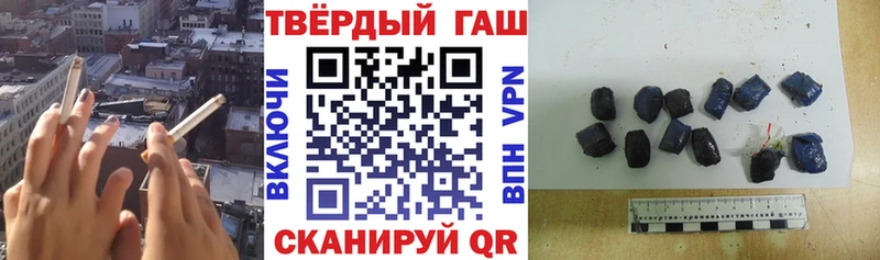 маркетплейс состав Черняховск ГАШ Ice-O-Lator