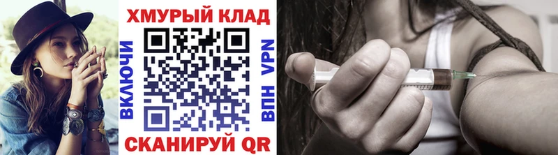 ГЕРОИН Афган  хочу   Черняховск 