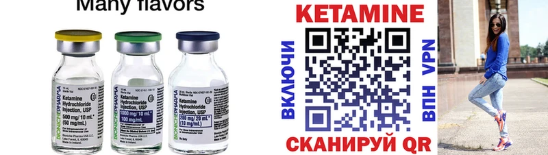 наркошоп  OMG сайт  КЕТАМИН ketamine  Черняховск 