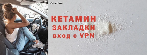 кокаин перу Заводоуковск