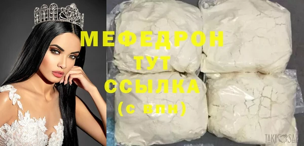 кокаин перу Заводоуковск