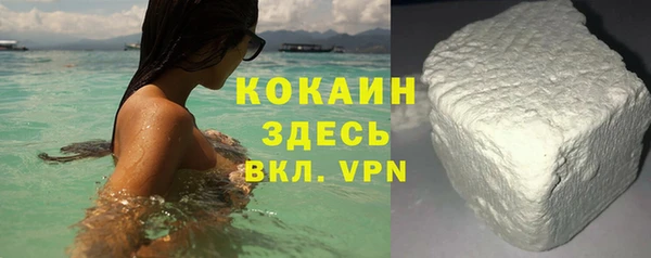 кокаин перу Заводоуковск