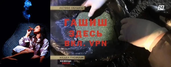 бутират Заволжье