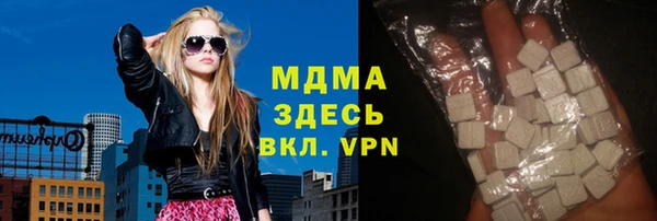 бутират Заволжье