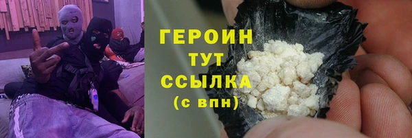 бутират Заволжье