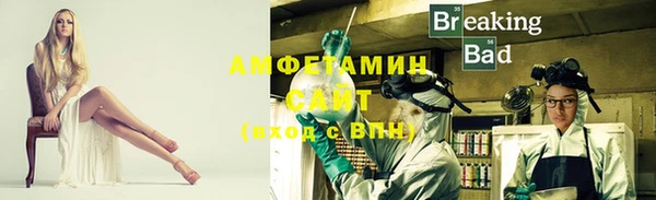 бутират Заволжье