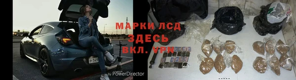 кокаин перу Заводоуковск