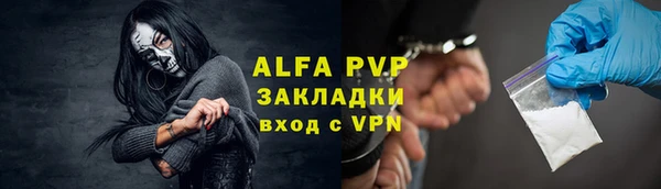 кокаин перу Заводоуковск