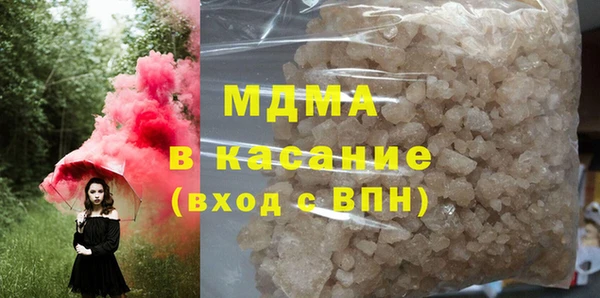 бутират Заволжье