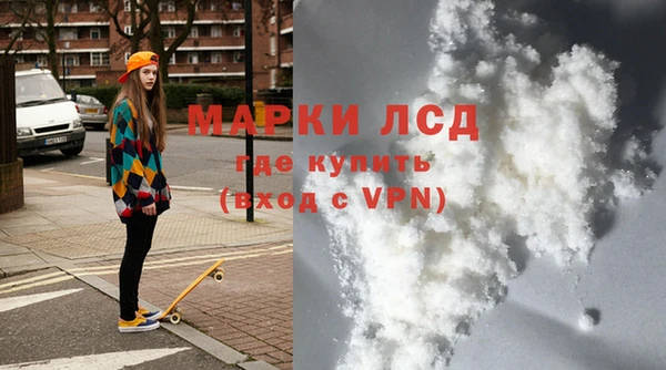 кокаин колумбия Заволжск