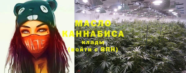 бутират Заволжье