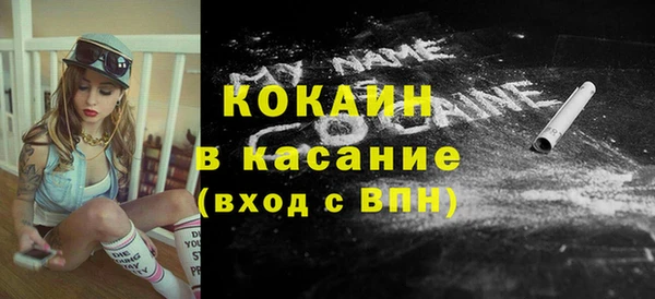 бутират Заволжье