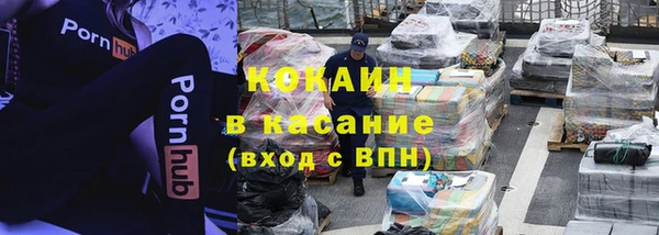 бутират Заволжье