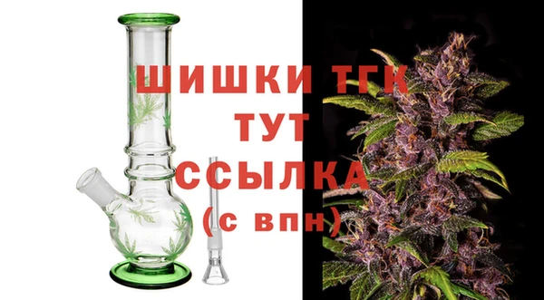 бутират Заволжье