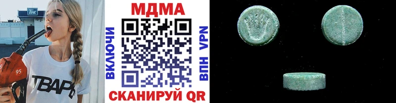 МДМА кристаллы  Черняховск 