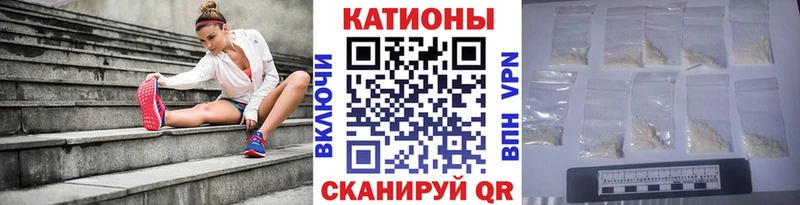 МЕФ VHQ  Черняховск 