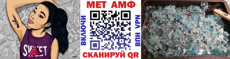 Метамфетамин мет ссылка на мегу онион Черняховск купить цена