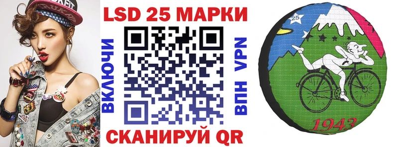 mega маркетплейс  Черняховск  Марки 25I-NBOMe 1500мкг 