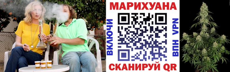 Бошки Шишки тримм  купить закладку  Черняховск 
